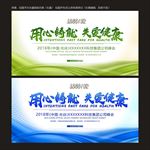 医学会议