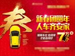 车位桁架