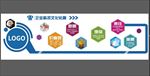 3d企业文化墙办公室形象墙设计