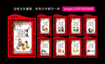 文明礼仪  校园文化