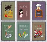 烧烤酒吧壁画
