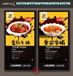 番茄牛腩