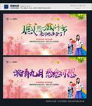 教师节