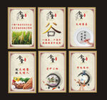食堂文化设计
