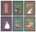 婚礼挂画