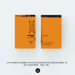 高档名片