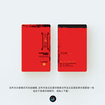 红色名片