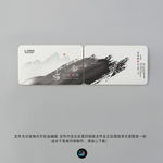 中国风名片