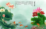 荷花背景墙