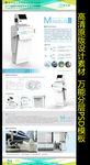公交车投币仪器