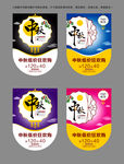 吊旗