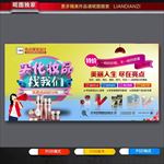 化妆品