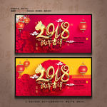 2018年