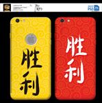手机壳