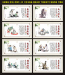 中小学教师职业道德规
