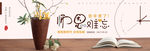 简约文艺花瓶书桌教师节淘宝