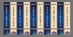 罗马旗 刀旗