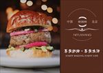 面包宣传单
