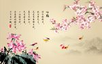 梅花荷花图