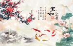 荷花梅花图