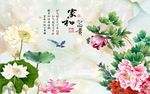 家和富贵牡丹荷花图