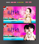 韩式半永久定妆