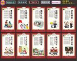 文明校园
