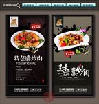 馕炒肉