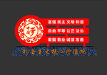 核心价值观造型02