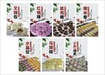 潮汕传统小食美食展板
