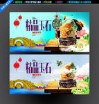 玉器