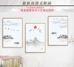 无框画