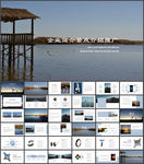 国内外旅游动态PPT模板