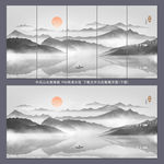 水墨画