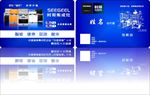 集成灶名片