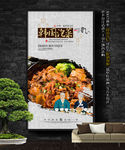 韩国泡菜