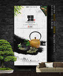 茶叶