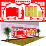 学习园地
