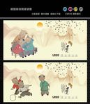 推铁圈