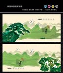 水墨画