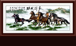八骏图