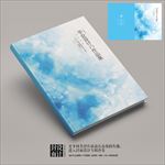 艺术水墨毕业设计作品集封面
