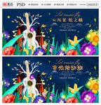 吉他