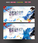 态度