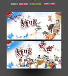 传统豆腐