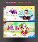 幼儿园