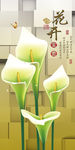 玄关