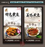 小黄鱼