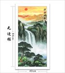 山水