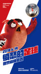 世界杯